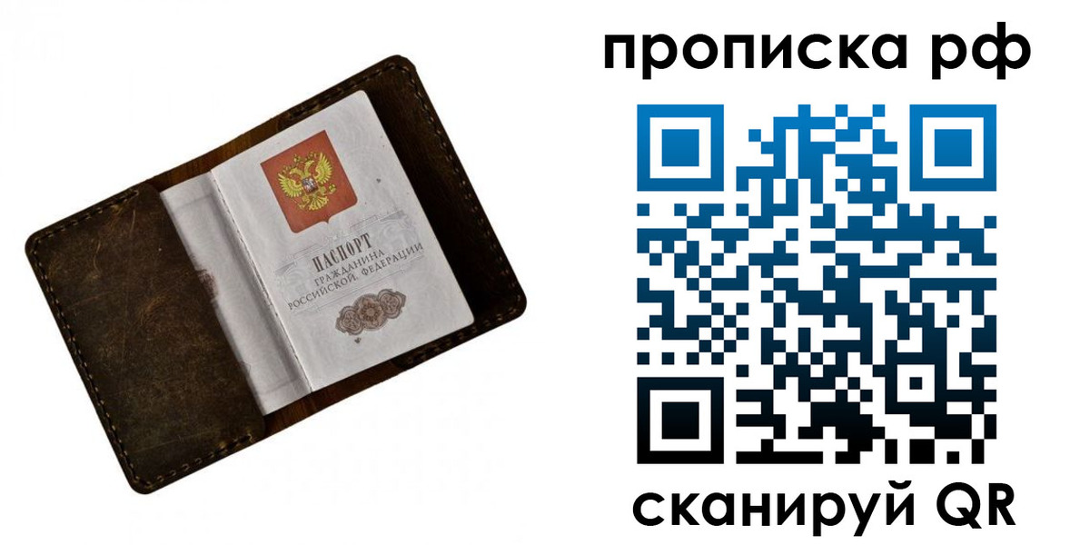 пропишу в квартире в Малоярославце