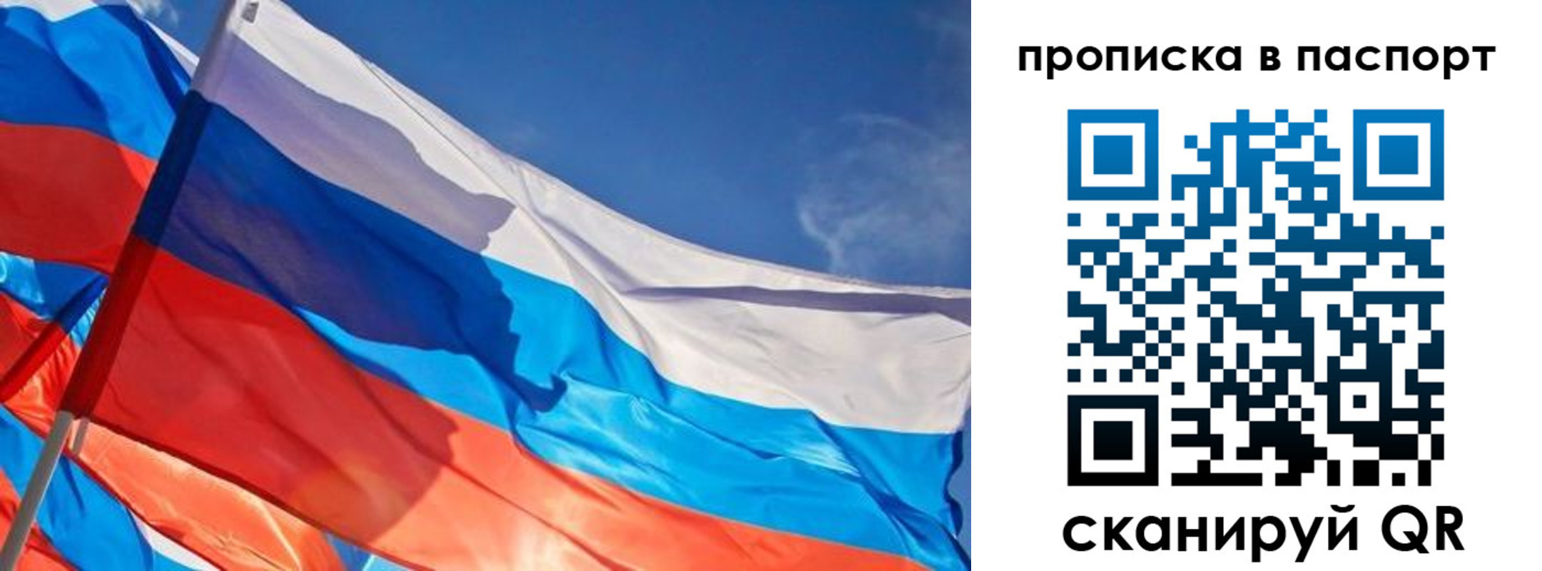 временная регистрация поиск в Малоярославце